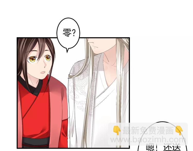 第26话 受人之托(1/2)-第25话
