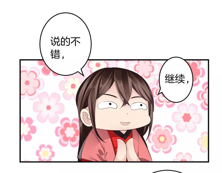 第26话 受人之托(1/2)-第25话