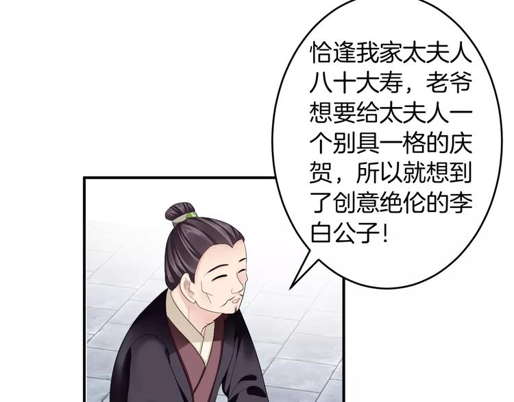 第26话 受人之托(1/2)-第25话