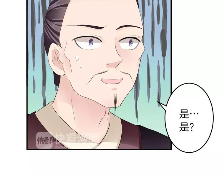 第26话 受人之托(1/2)-第25话