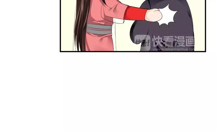 第26话 受人之托(1/2)-第25话