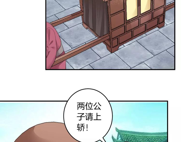 第26话 受人之托(1/2)-第25话