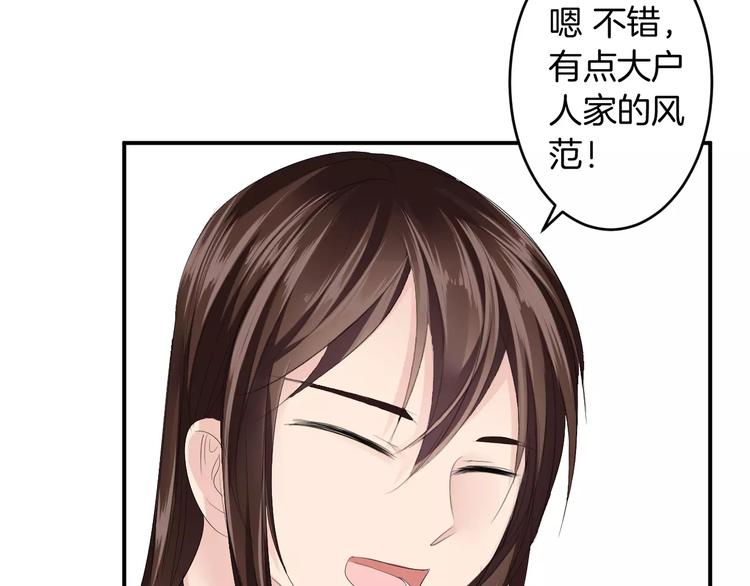 第26话 受人之托(1/2)-第25话