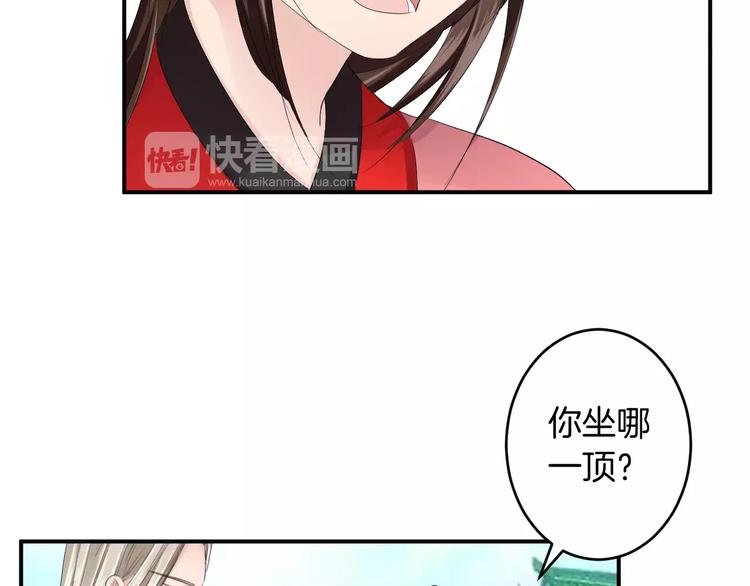第26话 受人之托(1/2)-第25话