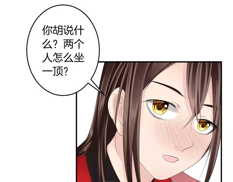 第26话 受人之托(1/2)-第25话