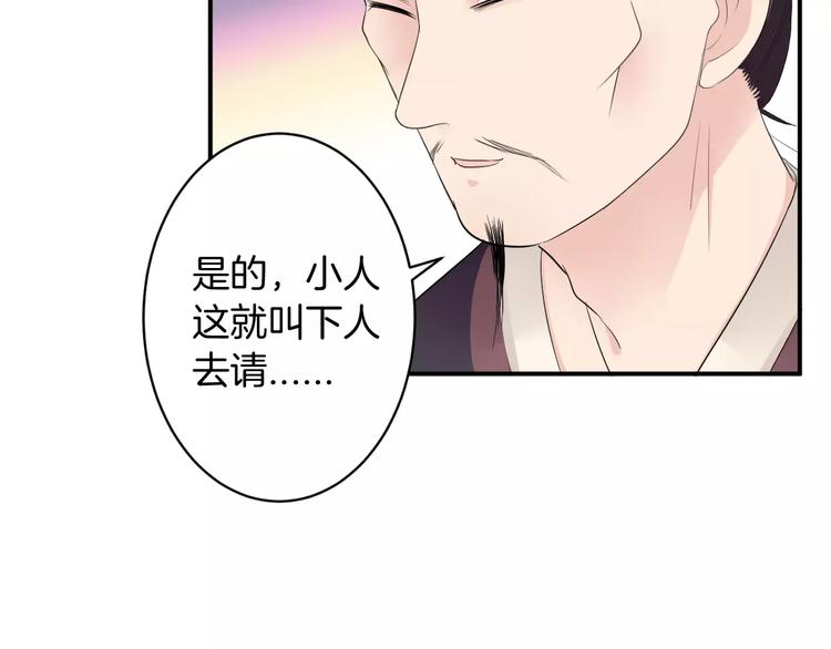 第28话 顾虑(1/2)-第27话