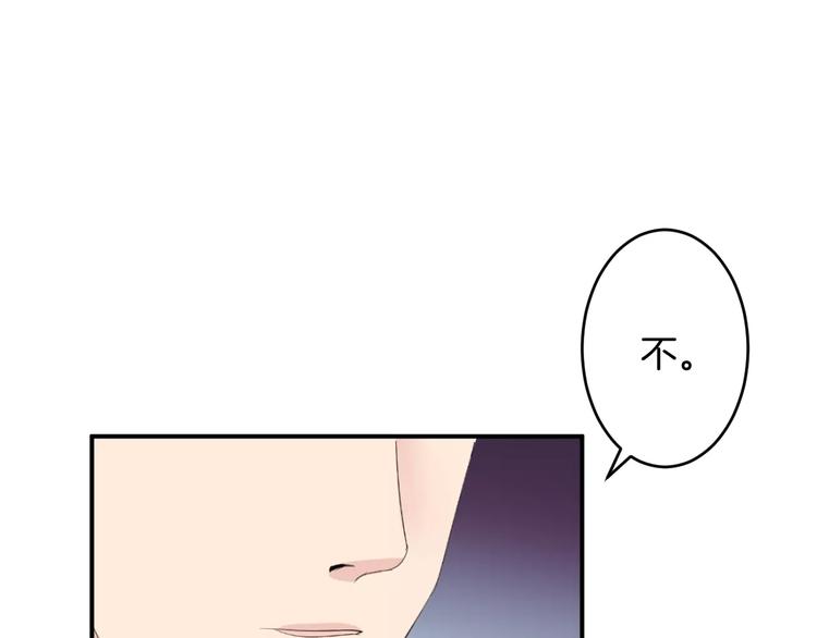 第28话 顾虑(1/2)-第27话