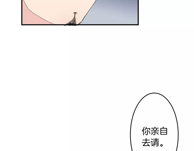 第28话 顾虑(1/2)-第27话