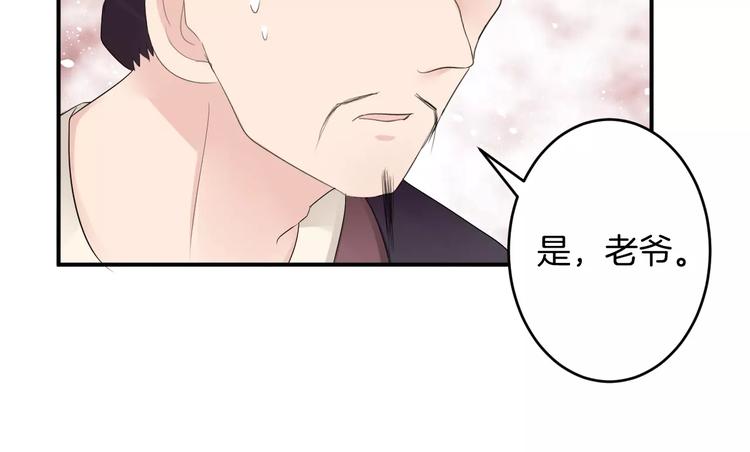 第28话 顾虑(1/2)-第27话