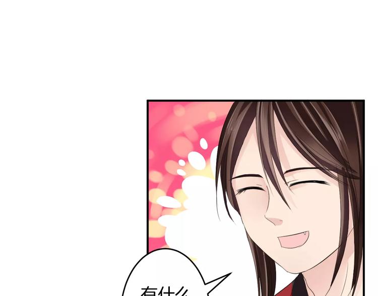 第28话 顾虑(1/2)-第27话