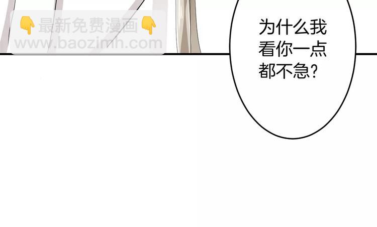 第28话 顾虑(1/2)-第27话