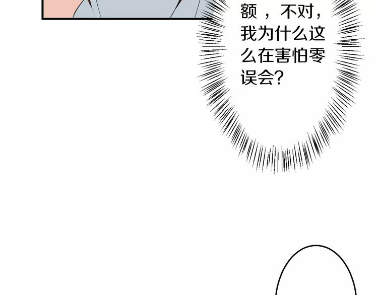 第28话 顾虑(1/2)-第27话