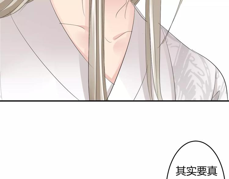第28话 顾虑(1/2)-第27话