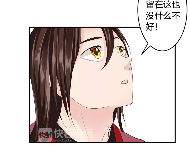 第28话 顾虑(1/2)-第27话