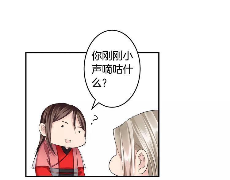 第28话 顾虑(1/2)-第27话