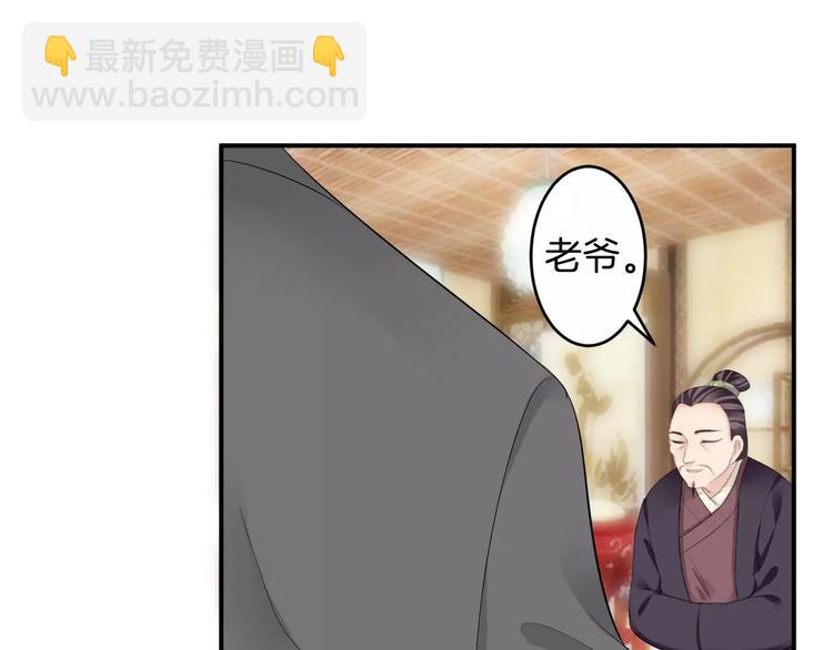 第28话 顾虑(1/2)-第27话
