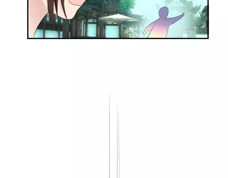 番外 看烟花(1/2)-第29话