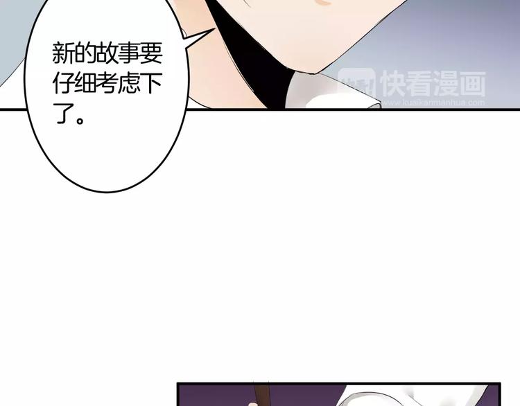 第31话 试探(1/2)-第31话