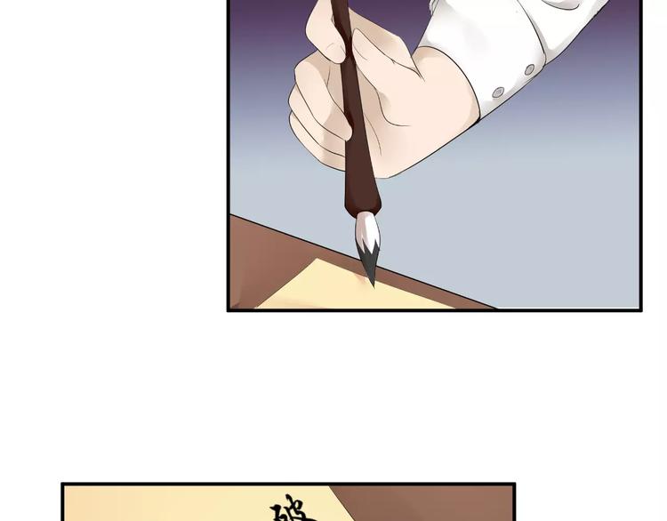 第31话 试探(1/2)-第31话