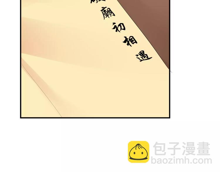 第31话 试探(1/2)-第31话