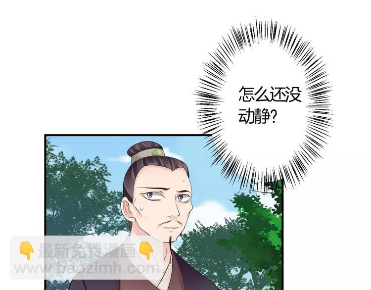 第31话 试探(1/2)-第31话