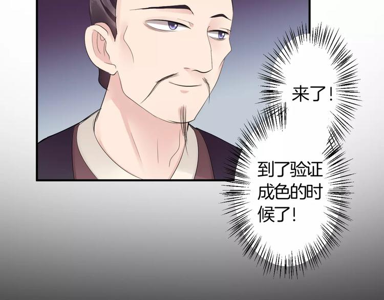 第31话 试探(1/2)-第31话
