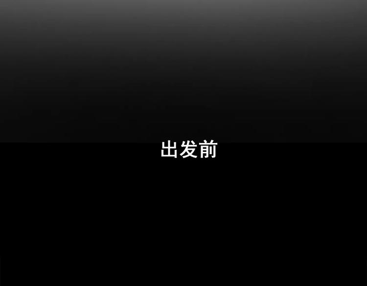 第31话 试探(1/2)-第31话