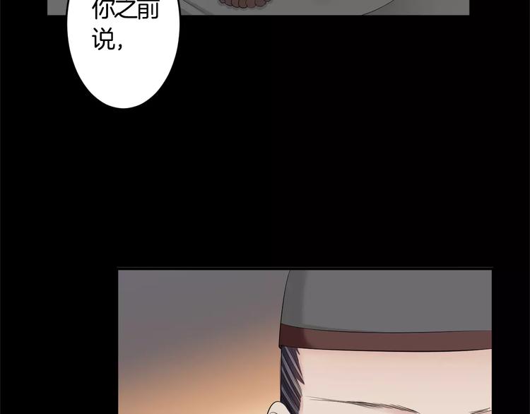 第31话 试探(1/2)-第31话