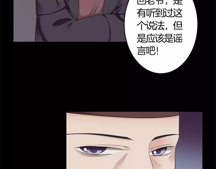 第31话 试探(1/2)-第31话