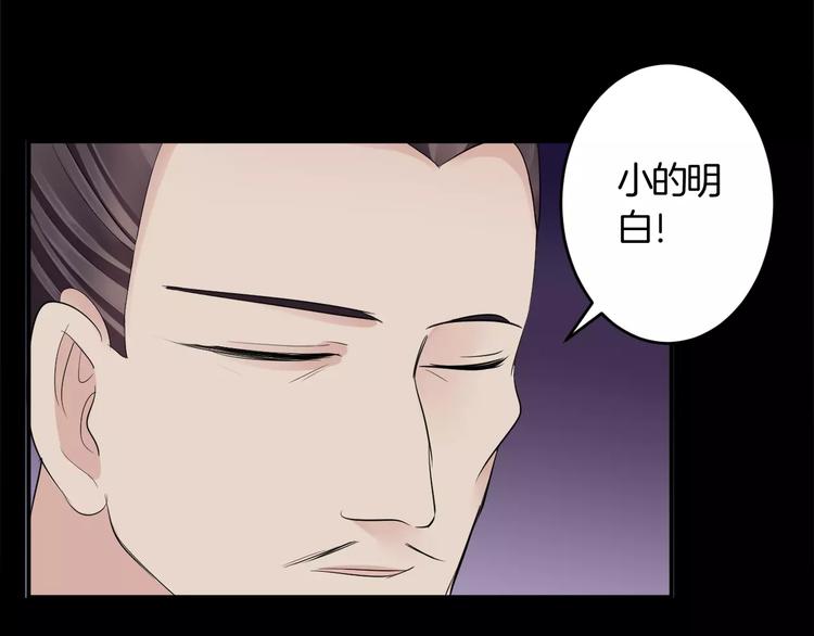 第31话 试探(1/2)-第31话