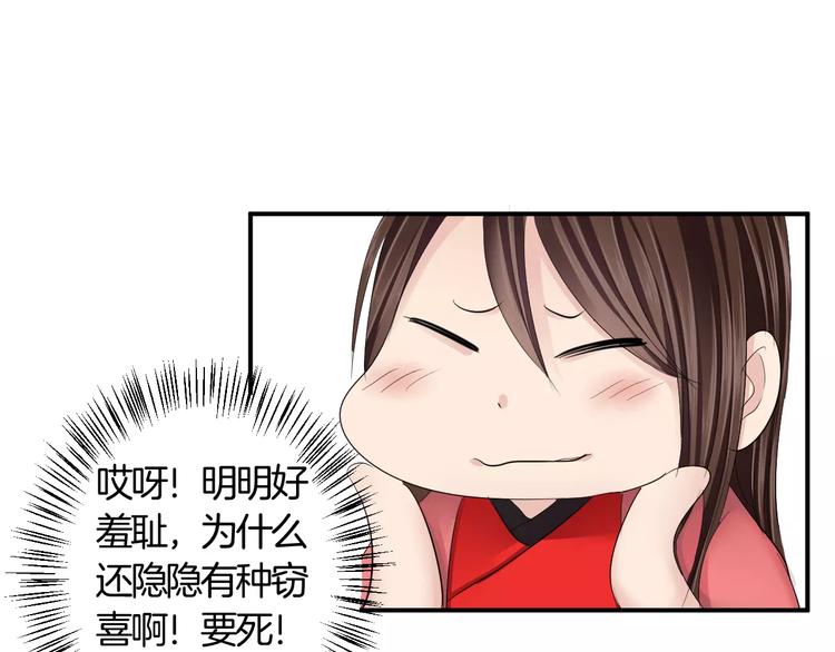 第31话 试探(1/2)-第31话