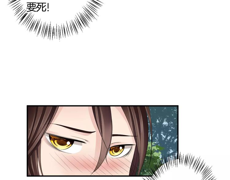 第31话 试探(1/2)-第31话