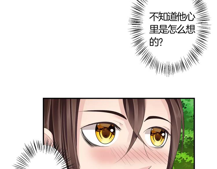 第31话 试探(1/2)-第31话