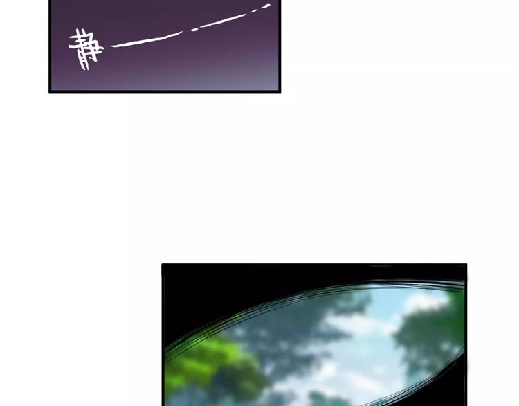 第31话 试探(1/2)-第31话