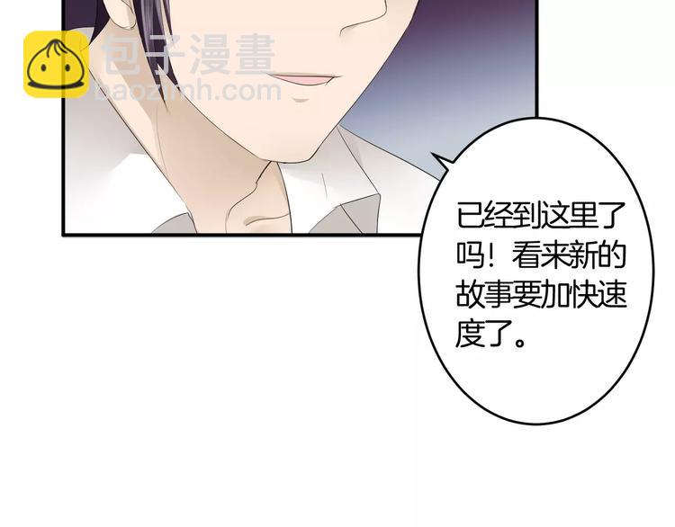 第31话 试探(1/2)-第31话