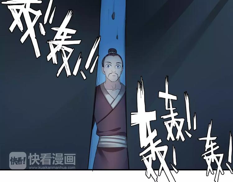第33话 危机(1/2)-第33话
