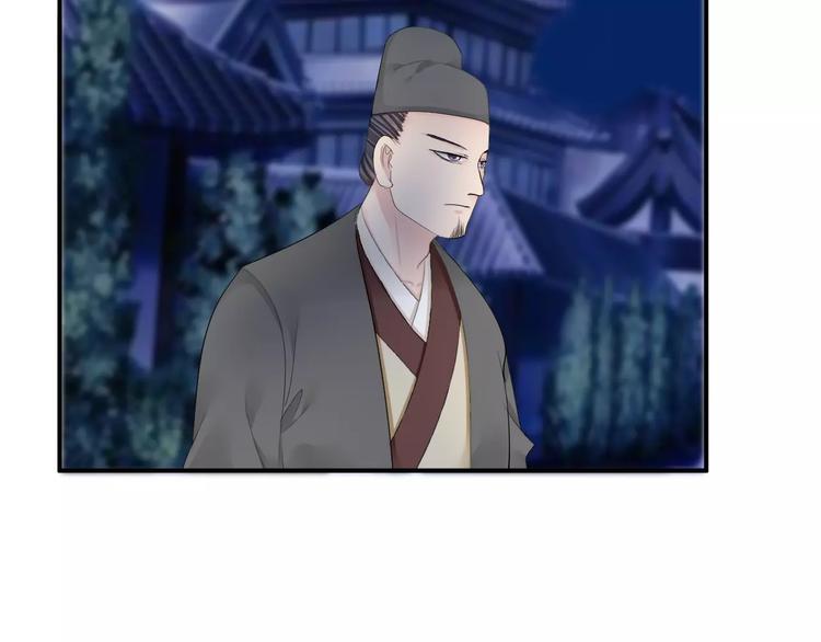 第33话 危机(1/2)-第33话