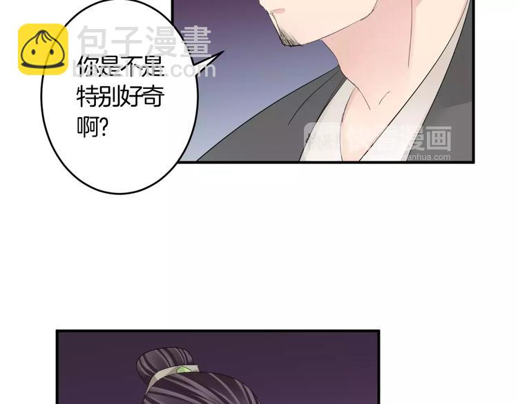 第33话 危机(1/2)-第33话