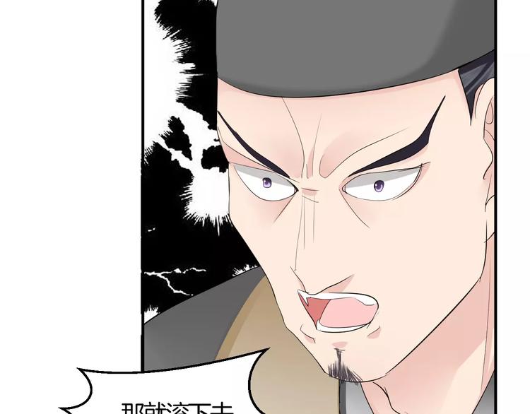 第33话 危机(1/2)-第33话