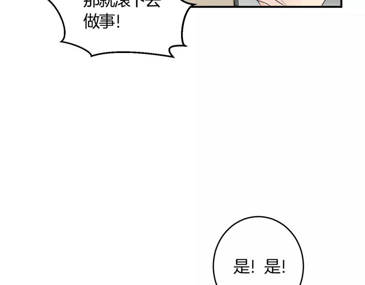 第33话 危机(1/2)-第33话