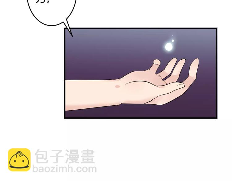 第33话 危机(1/2)-第33话