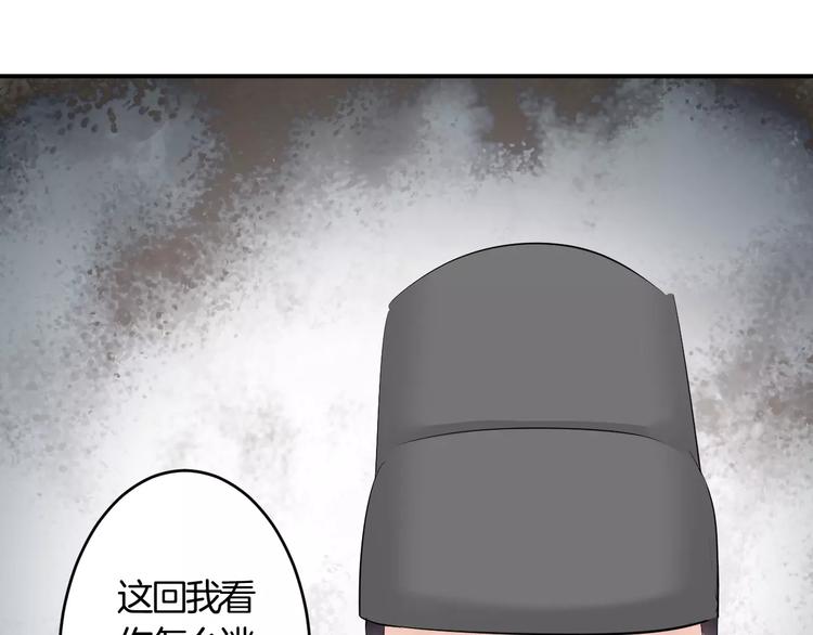 第33话 危机(1/2)-第33话