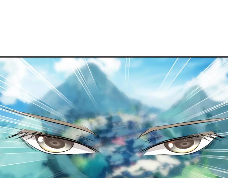 第33话 危机(1/2)-第33话