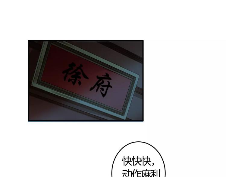 第33话 危机(1/2)-第33话