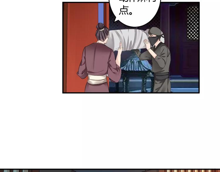 第33话 危机(1/2)-第33话