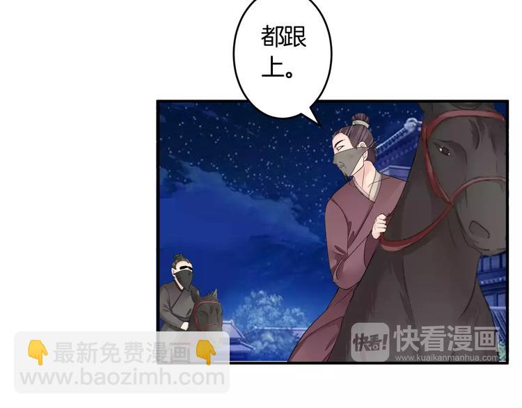 第33话 危机(1/2)-第33话