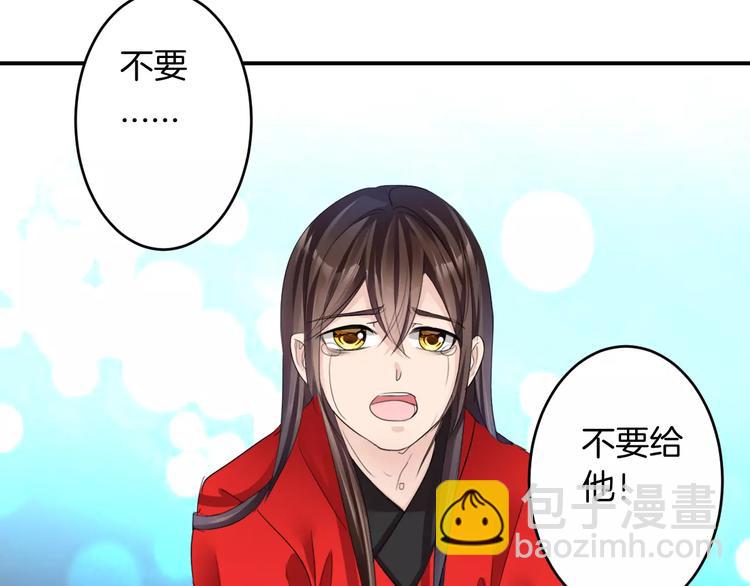 第35话 我喜欢你(1/3)-第35话