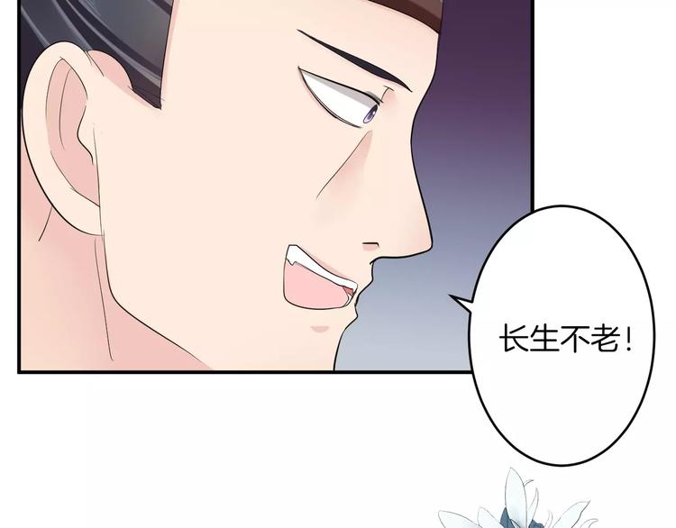 第35话 我喜欢你(1/3)-第35话
