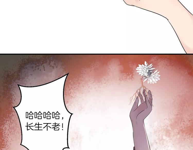 第35话 我喜欢你(1/3)-第35话