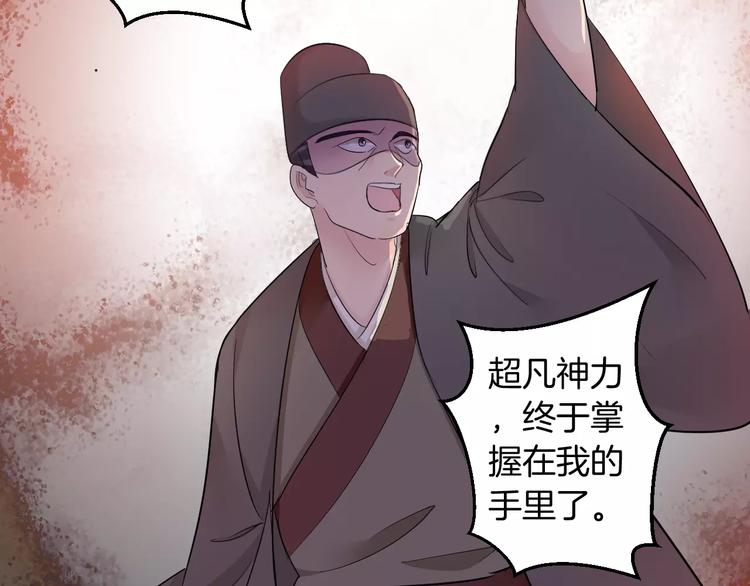 第35话 我喜欢你(1/3)-第35话